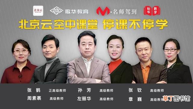 歌华有线宽带 歌华有线宽带官网