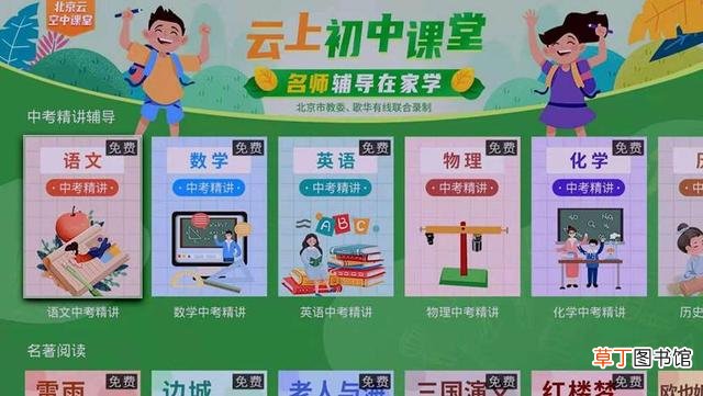 歌华有线宽带 歌华有线宽带官网