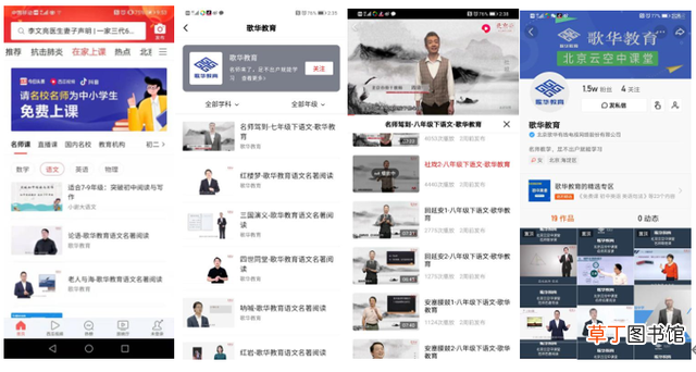 歌华有线宽带 歌华有线宽带官网