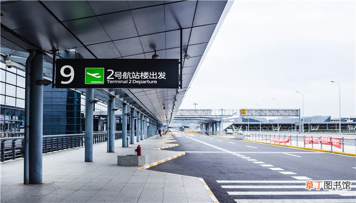 机场随身携带液体规定