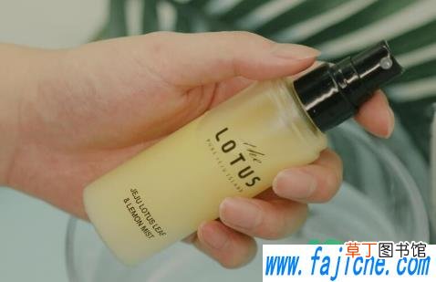 lotus柠檬精华喷雾评测 thepurelotus喷雾好用吗