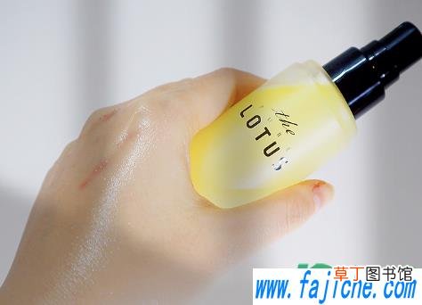 lotus柠檬精华喷雾评测 thepurelotus喷雾好用吗