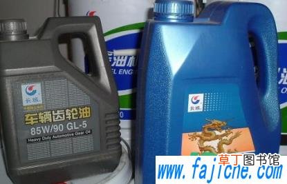 长城齿轮油怎么看真假 齿轮油有假的吗