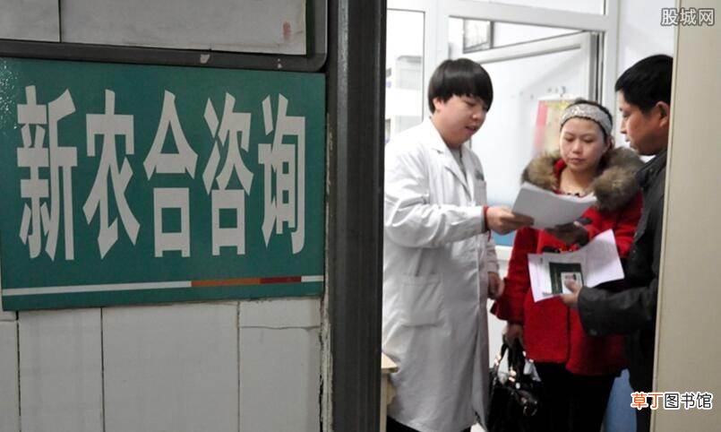和大病补偿是一样吗 新农合异地就医报销40%吗
