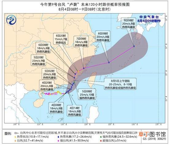 第9号台风卢碧生成?台风卢碧路径实时发布系统