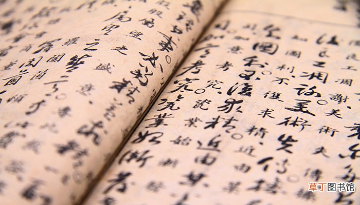烨然若神人的烨然是什么意思