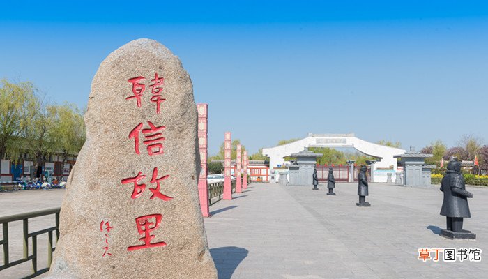 食邑千户什么意思