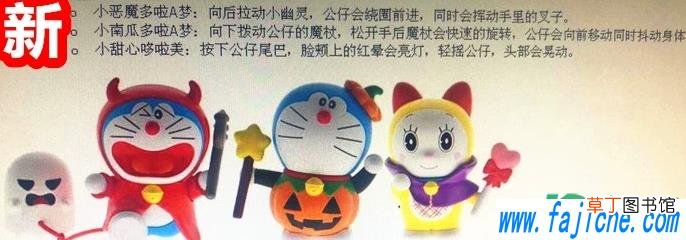 kfc万圣节玩具套餐上市时间 2020肯德基万圣节哆啦A梦玩具套餐多少钱