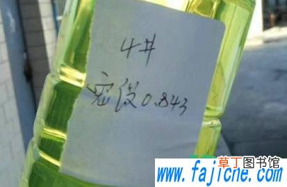 哪种柴油比较好 柴油怎么看油品好不好