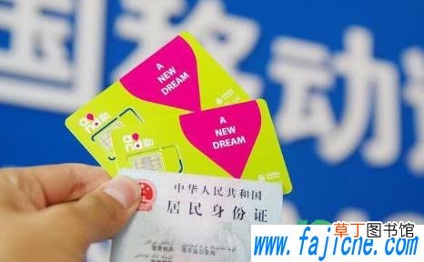 手机欠费不交有什么后果 手机欠费超3个月或上征信是真的吗