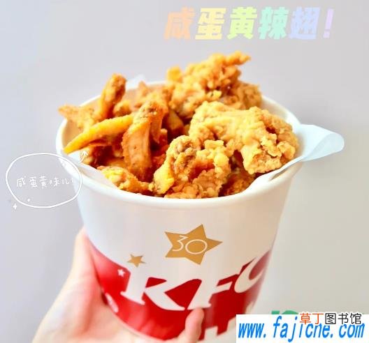 kfc翅尖香骨鸡桶有什么内容 肯德基翅尖香骨鸡桶多少钱