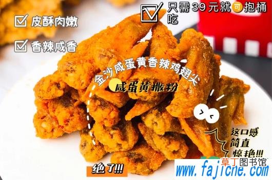 kfc翅尖香骨鸡桶有什么内容 肯德基翅尖香骨鸡桶多少钱