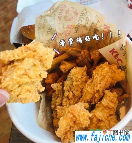 kfc翅尖香骨鸡桶有什么内容 肯德基翅尖香骨鸡桶多少钱