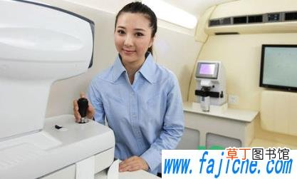 配眼镜度数比实际高好还是少好 配眼镜要不要降低度数
