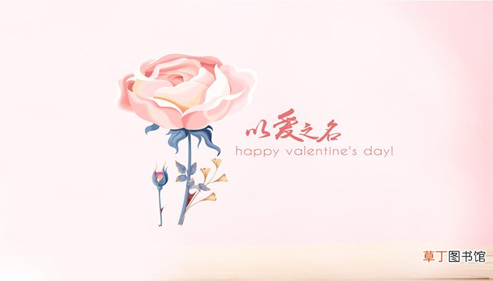 切肤之爱是什么意思
