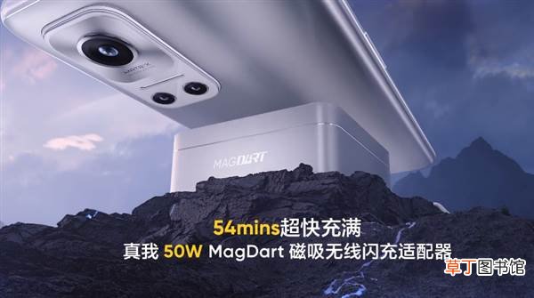 realme MagDart磁吸闪充火了：重新定义无线快充标准 比iPhone快8倍