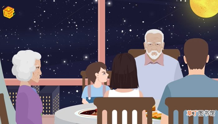 中秋节由来