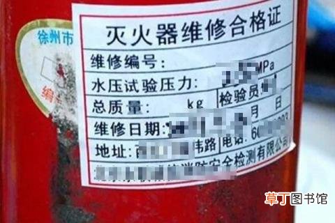 灭火器充装规定 灭火器多久充装一次