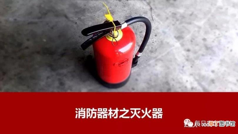 灭火器充装规定 灭火器多久充装一次