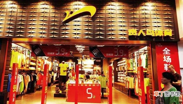 入驻新商场一般给多久免租期 免租期多久