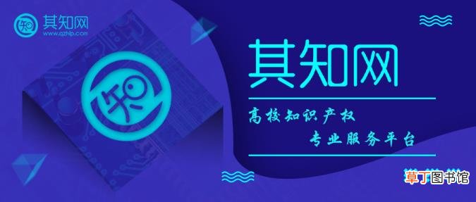 发明专利最快多久授权 专利公开后多久授权