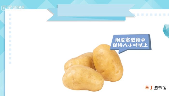 鞋子小了一码撑大妙招