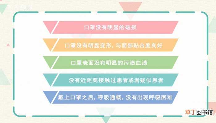 口罩如何消毒