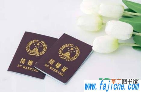 人口普查已婚的户口本上会改吗 人口普查已婚的要看结婚证吗