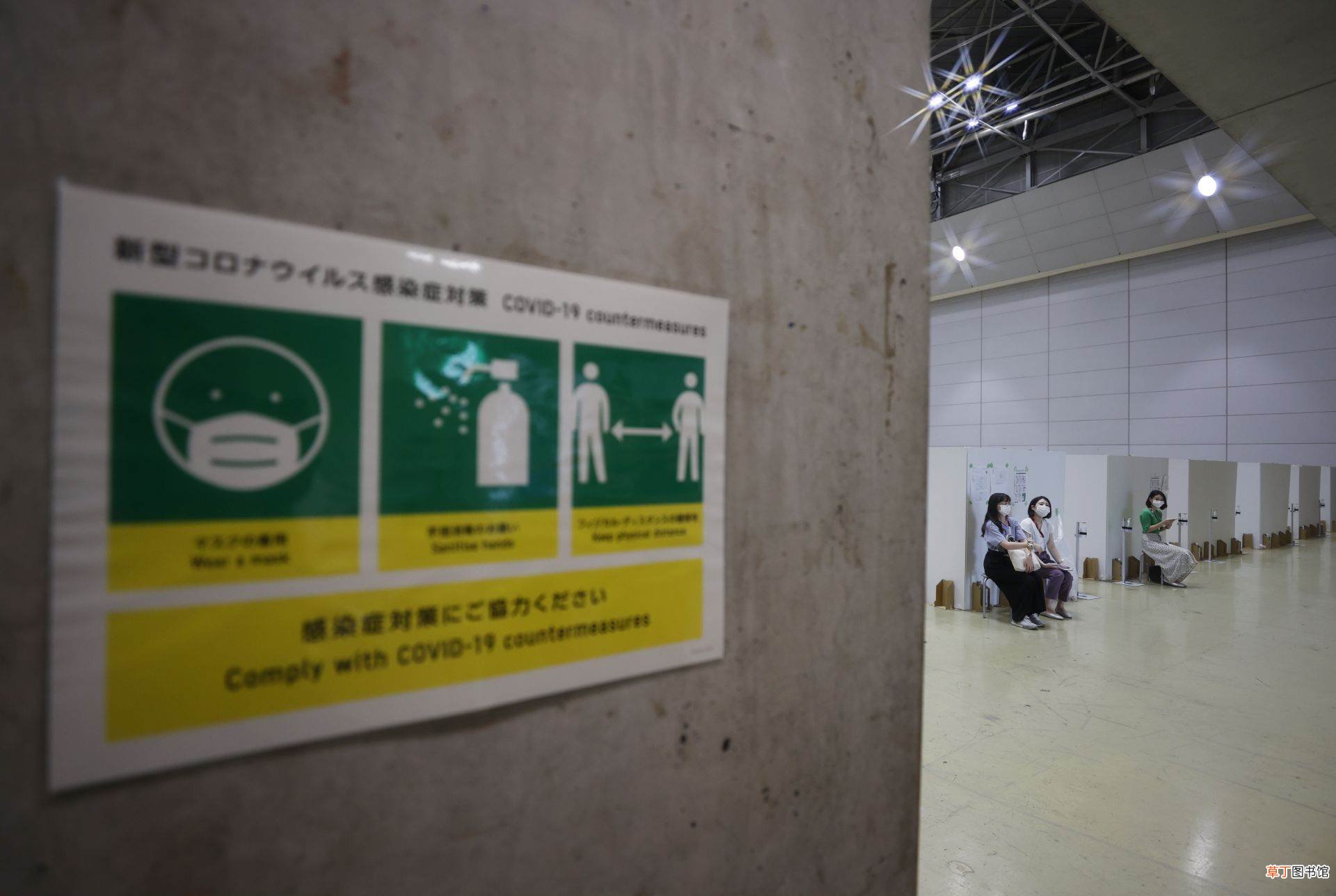 东京奥运村首现聚集性感染,奥运相关人员已累计327例确诊