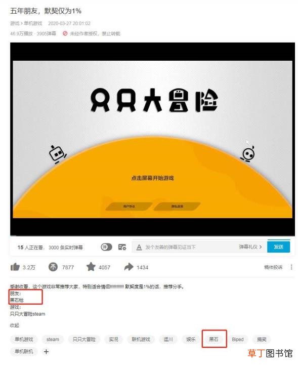 b站视频审核标准 b站审核一般多久