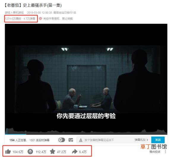 b站视频审核标准 b站审核一般多久