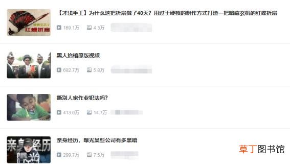 b站视频审核标准 b站审核一般多久