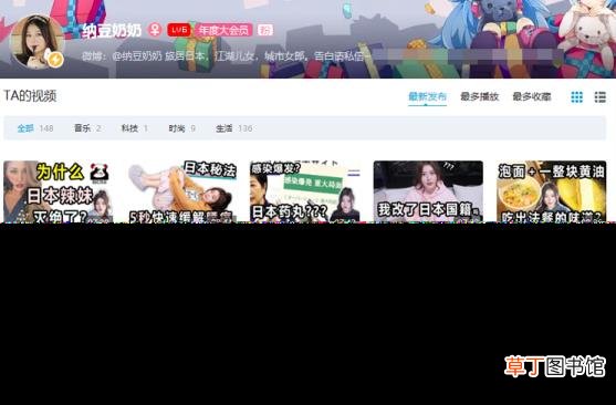 b站视频审核标准 b站审核一般多久