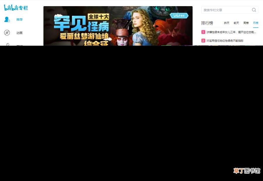 b站视频审核标准 b站审核一般多久