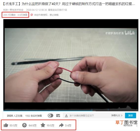 b站视频审核标准 b站审核一般多久