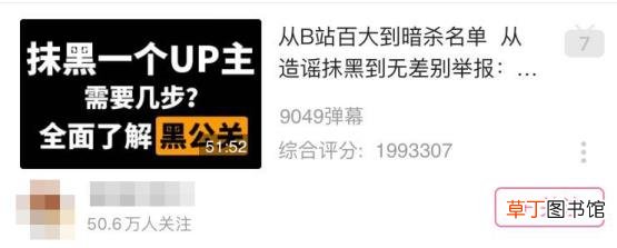 b站视频审核标准 b站审核一般多久