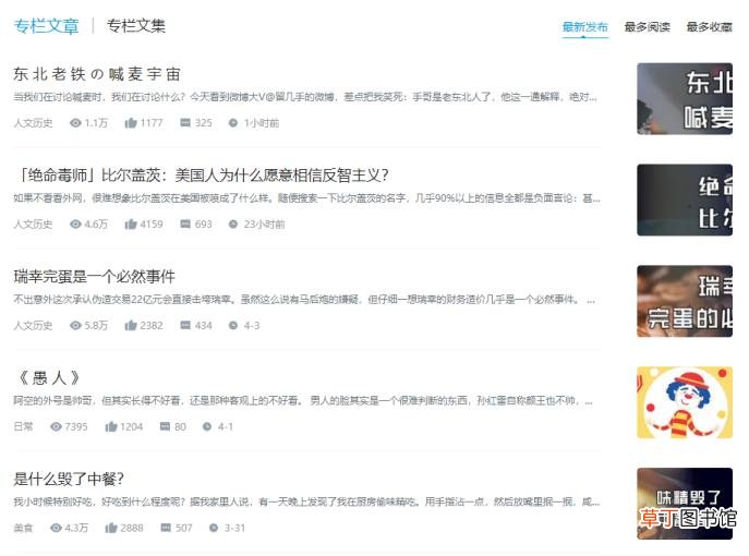b站视频审核标准 b站审核一般多久