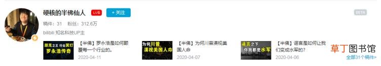 b站视频审核标准 b站审核一般多久