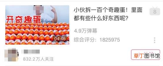 b站视频审核标准 b站审核一般多久