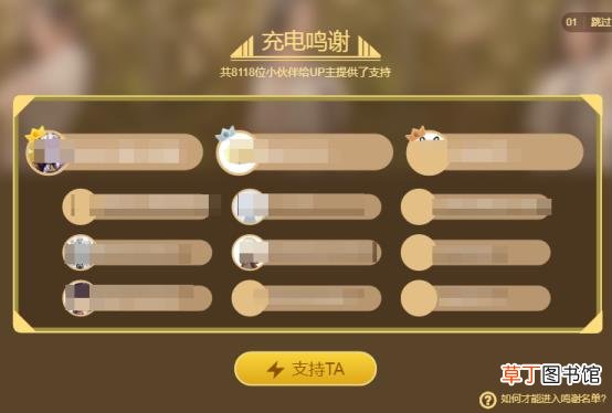 b站视频审核标准 b站审核一般多久