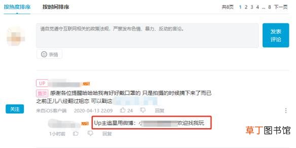 b站视频审核标准 b站审核一般多久