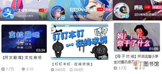 b站视频审核标准 b站审核一般多久