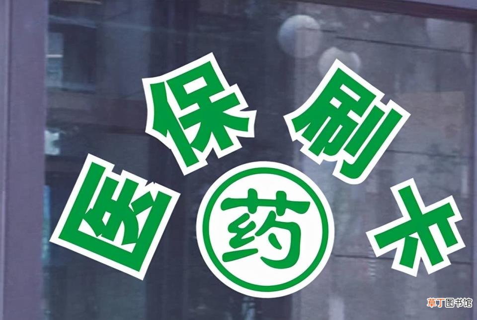 社保卡过了六个月还能激活吗 社保卡激活后多久能用