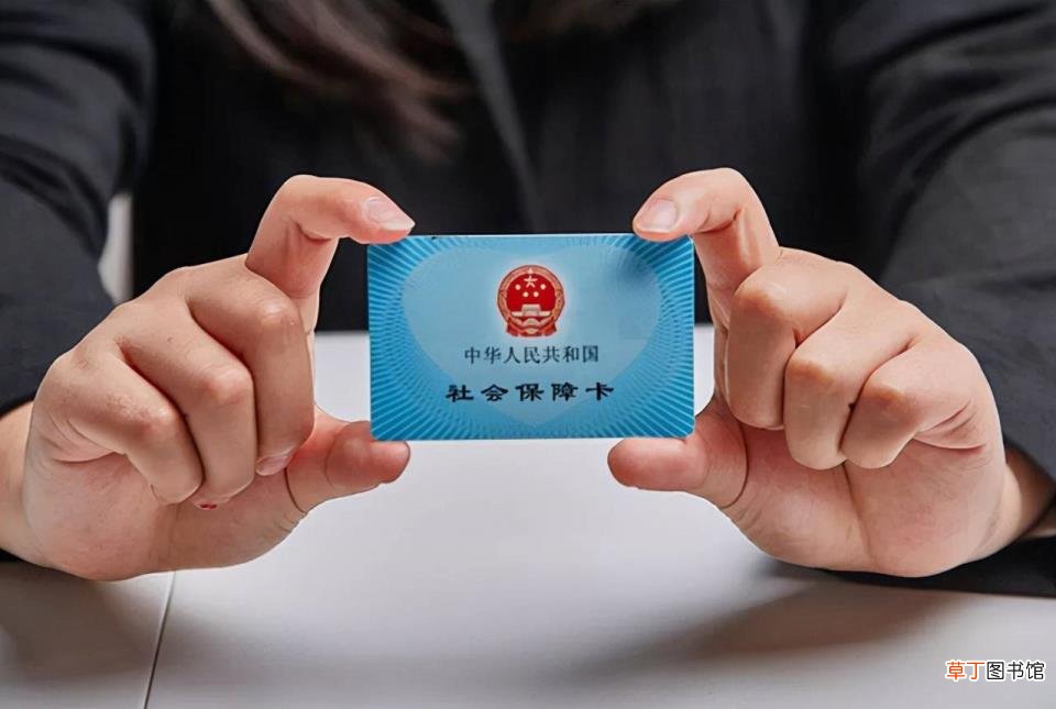 社保卡过了六个月还能激活吗 社保卡激活后多久能用