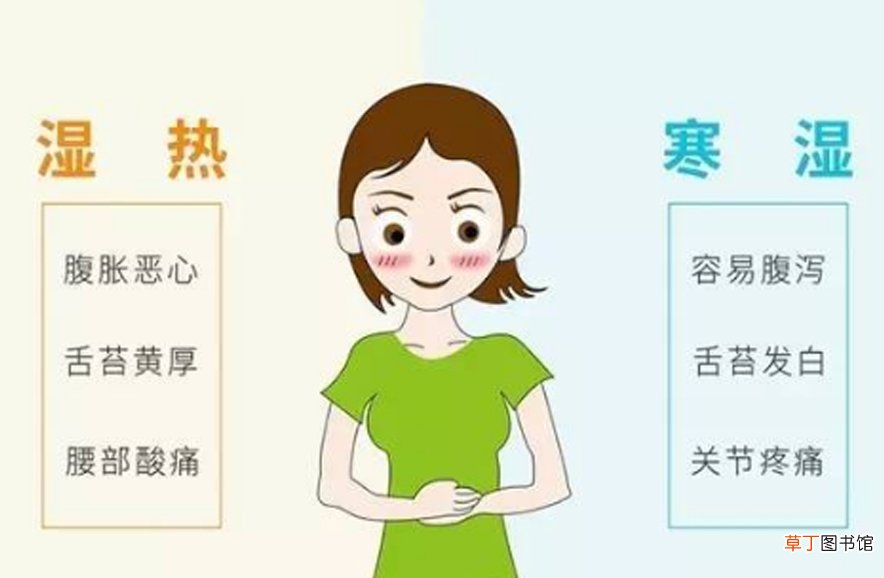 寒湿和热湿该如何进行区分-生活小知识