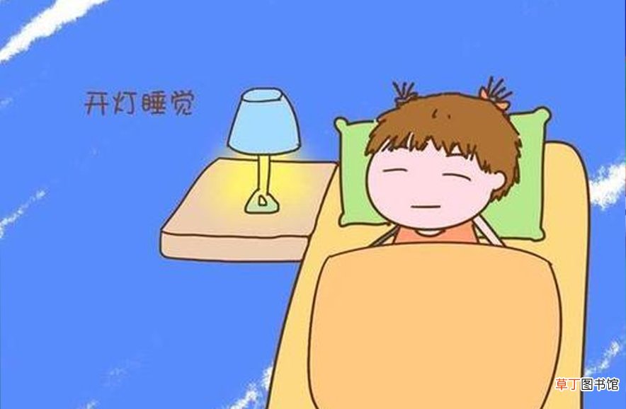 开灯睡觉对身体有什么影响-生活小知识