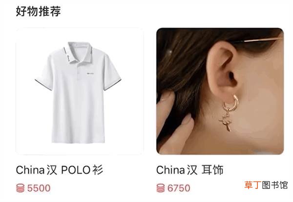 车主掏钱买积分 比亚迪商城开卖首饰：925纯银加18K金