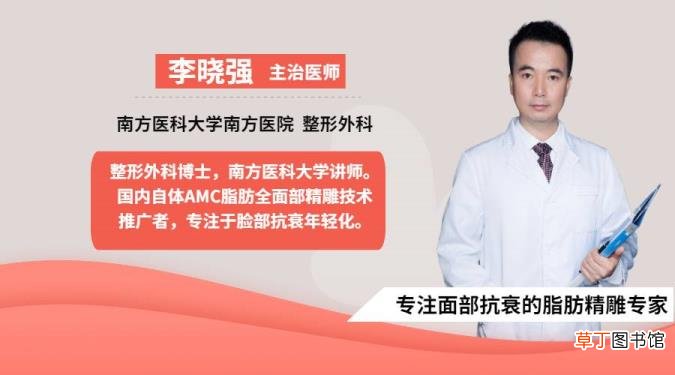 面部溶脂针能维持多久 面部填充能维持多久