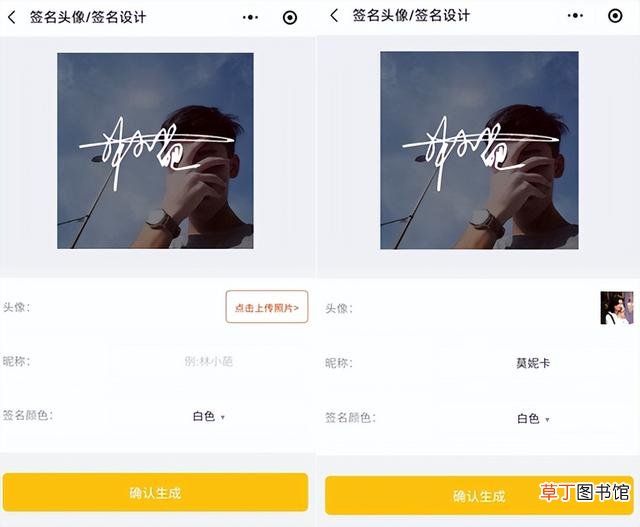 签名设计 姓名 免费 签名设计学习