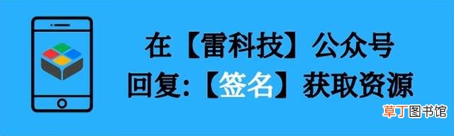 签名设计 姓名 免费 签名设计学习